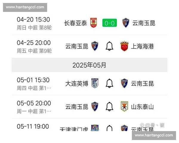 多场焦点足球赛事比分揭晓强队表现引发球迷热议与战术变化成为看点