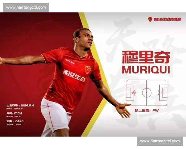 聚焦五大联赛官网权威信息打造足球数据核心平台内容生态与球迷服务