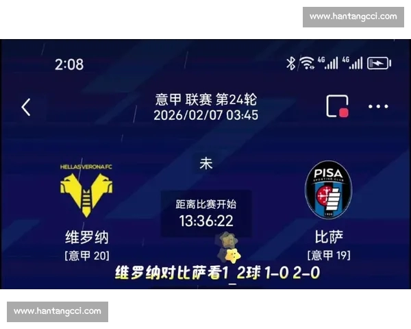 高清稳定流畅的足球直播APP下载平台全攻略最新赛事随时观看指南 - 副本 (19) - 副本 - 副本