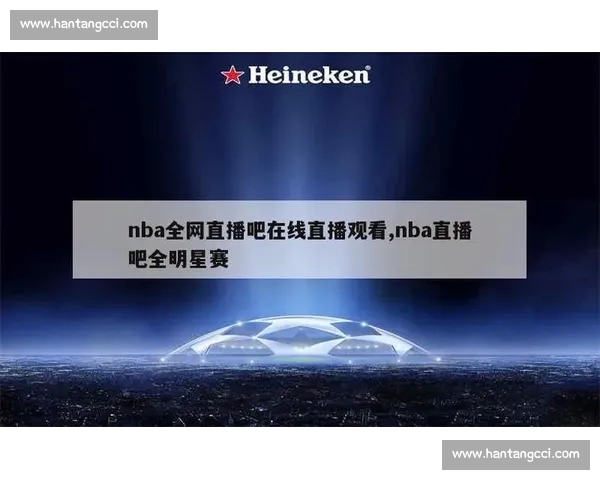 高清篮球赛事直播APP免费下载随时掌握赛场精彩瞬间实时观看体验 - 副本 - 副本 - 副本 - 副本 (5) 高清篮球赛事直播APP免费下载随时掌握赛场精彩瞬间实时观看体验 - 副本 - 副本 - 副本 - 副本 (5)