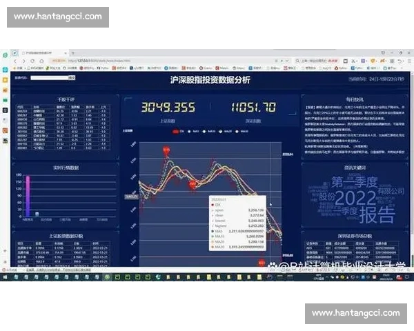 基于数据模型的体育比赛走势预测与策略分析方法研究