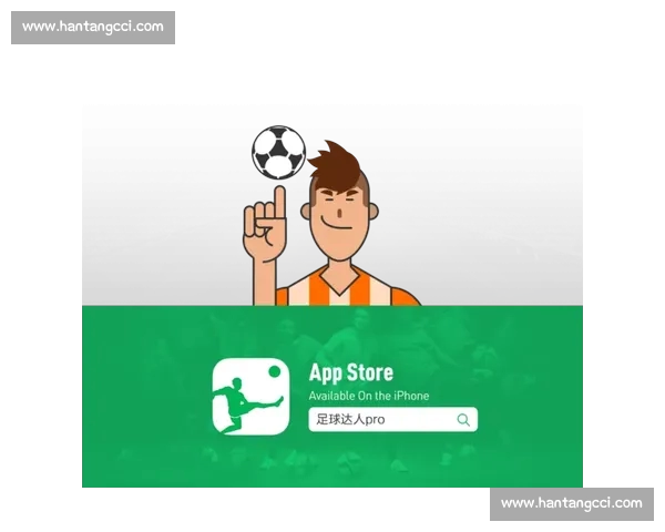 打造全球领先足球平台 提升用户体验与赛事互动新模式